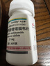 【原研进口】韦立得 富马酸丙酚替诺福韦片 25mg*30片/盒*3盒 实拍图