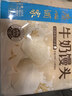 广州酒家牛奶馒头600g*2袋48个生鲜奶香馒头速食辅食儿童早餐速冻半成品 实拍图