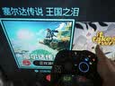 雷神 G50S极夜 手柄类xbox游戏手柄switch2手柄pc电脑steam游戏机NS双人行体感手柄神器毕业生日礼物 实拍图