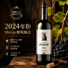 CANIS FAMILIARIS布多格澳洲原瓶进口红酒 西拉干红葡萄酒 750ml 单瓶装 实拍图