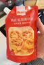 俏侬 蛋挞套装1.6kg 蛋挞皮30只+挞液500g*2 空气炸锅烤箱半成品 实拍图