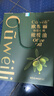 欧维丽（Ouweili）保真橄榄油 西班牙进口原油特级初榨500ml*2橄榄油礼盒中秋节送礼 实拍图