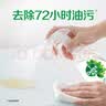 滴露（Dettol）除菌喷雾500ml冰箱清洁剂除味剂冰箱清洗消毒除臭除异味李斯特菌 实拍图