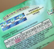 乐而雅【黑五】花王零触感超薄透气卫生巾22.5cm3包96片姨妈巾京东自营 实拍图