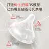 贝亲（Pigeon）PPSU宽口径自然实感防胀气奶瓶330ml LL号奶嘴 9个月+ AA194 实拍图