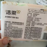 洁柔抽纸 繁花系列3层100抽*20包 可湿水面巾纸 柔韧卫生纸 整箱纸巾 实拍图