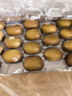 佳沛（zespri）新西兰 阳光金果18粒超大果原箱单果175-204g 猕猴桃水果礼盒 实拍图