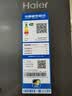 海尔（Haier）冰箱小红花套系418升十字对开门 70cm宽594mm深超薄零嵌一级变频小户型家用电冰箱国家补贴 70宽|594mm薄|418升星蕴银 实拍图