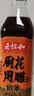 老恒和十年陈酿厨用花雕500ml  烹饪黄酒家用调味酒添香调味料 实拍图