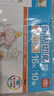 得力（deli）16K/10页透明磨砂自粘包书皮包书膜带切角附带姓名贴装开学好物文具/VM403生日礼物 实拍图