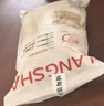 浪莎短丝袜女春夏脚底防滑吸汗超薄防勾丝耐磨7A抗菌肉色透明中筒袜子 实拍图