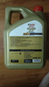 嘉实多（Castrol）极护智E版 全合成机油 5W-40 SP A3/B4 4L 汽车保养 京东养车自营 实拍图