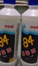 净佰俐84消毒液470ml*4瓶衣物漂白水环境除菌杀菌八四消毒水 实拍图