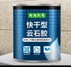 九月六号云石胶大理石瓷砖台面接缝修补台下盆粘接专用结构胶强力粘合剂 实拍图