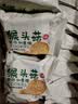 麦酥园 猴头菇饼干养胃酥性休闲零食品无糖精曲奇饼干蛋糕点心整箱3斤 实拍图