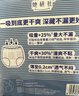 她研社深藏blue安心裤超长超薄夜用安睡裤 XL码裤型卫生巾3条姨妈巾自营 实拍图