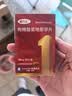 【原研药】爱力士 枸橼酸爱地那非片 30mg*10片/盒 男科用药京东自营旗舰店 实拍图