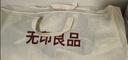 无印良品学生宿舍四面强遮光蚊帐0.9x1.9米床大学生一体式上铺三开门床帘 实拍图