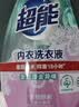 超能 内衣洗衣液 1.72斤(860g*1瓶) 内衣专用 长效抑菌 内衣内裤洗 实拍图