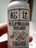 松达 婴儿山茶油宝宝护肤油按摩油新生儿抚触油屁屁油润肤护臀50ml*2 实拍图