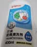 贝亲（Pigeon）奶瓶清洗剂婴儿专用玩具果蔬清洗剂清洁剂洗洁精实惠套装 400ml*2 实拍图