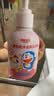 舒客宝贝儿童牙膏按压150g大容量含氟防蛀2-12岁草莓味-哆啦A梦 实拍图