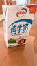 伊利纯牛奶250ml*24盒 优质乳蛋白早餐奶 5月产 实拍图