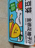 金豆芽金银花柚子汁儿童果汁饮品送礼盒装夏天户外饮料100ml*13袋 实拍图