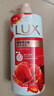 力士（LUX）(LUX)沐浴露 醉梦罗兰香馥郁香氛沐浴乳1000g 持久留香 实拍图