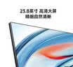小米（MI）REDMI 23.8英寸显示器 144Hz IPS技术 专业级色准 低蓝光 电竞电脑办公显示器显示屏 A24 2026款 实拍图