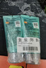 百雀羚男士洗面奶2支净衡保湿控油洁面乳100g*2品质国货送男友随机发货 实拍图