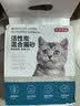 京东京造 四合一豆腐活性炭混合猫砂2.6kg*4 除臭抑菌低尘不粘底易结团 实拍图