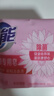 超能女士内衣皂茉莉清香101g*4块除菌洗衣皂安全祛异味内裤专用 实拍图
