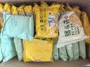 麦酥园 五谷杂粮饼干猴头菇养胃酥性休闲零食品无糖精老年人粗粮代餐3斤 实拍图