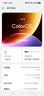 一加15 16GB+1TB 原色沙丘 oppo 第五代骁龙 8 至尊版 165Hz超高刷 旗舰游戏电竞5G智能手机 实拍图