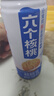 养元六个核桃 精品型核桃乳植物蛋白饮料240ml*24 整箱装 实拍图