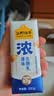 认养一头牛【中秋礼盒】浓酸奶芝士200g*10盒7g/盒蛋白100%生牛乳发酵自营 实拍图