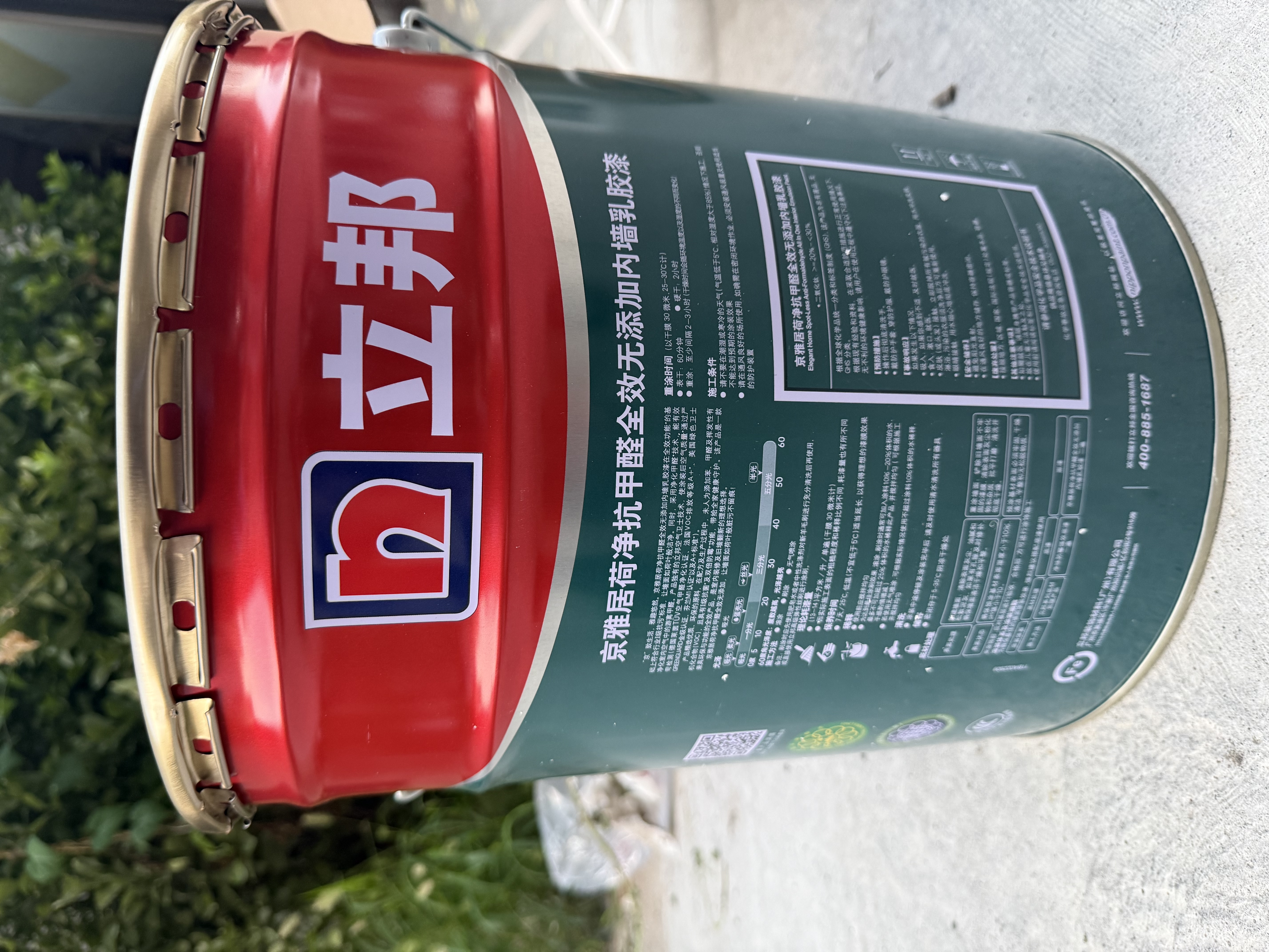 立邦硅藻墙面乳胶漆油漆内墙漆荷净抗甲醛全效54L/约75KG套装定制调色 实拍图