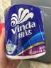 维达（Vinda）有芯卷纸 蓝色经典4层130克*30卷 厚韧耐用 卫生纸 卷筒纸纸巾 实拍图