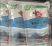 中盐 绿色低钠天山湖盐300g*3【加碘 低钠】减盐不减咸 实拍图