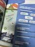 2026斗半匠课堂笔记五年级上册语文数学英语人教版同步教材随堂笔记教材全解小学生课前预习教材（3册） 开学季 实拍图