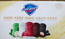 舒肤佳排浊香皂100g*5(乌木玫瑰*1+红石榴*2+山茶花*2)肥皂新旧包装随机 实拍图