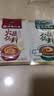 呷哺呷哺 原味香辣火锅蘸料 花生酱 拌面拌饭酱拌菜麻酱 火锅食材120g*4袋 实拍图
