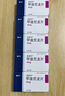 美卓乐【原研药】甲泼尼龙片5盒装 4mg*30片/盒 实拍图