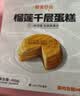 榴莲西施金枕榴莲千层蛋糕400g 果肉含量≥40%动物奶油下午茶零食甜品糕点 实拍图