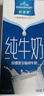 欧德堡（Oldenburger）3.4g蛋白全脂纯牛奶1L*12盒 家庭装 早餐奶 性价款 实拍图