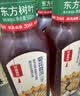 农夫山泉东方树叶青柑普洱茶500ml*15瓶无糖茶饮料0糖0脂0卡整箱 实拍图