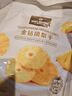 1号会员店（One's Member）厚切无添加去芯金钻凤梨干200g 菠萝蜜饯水果干休闲解馋零食 实拍图