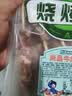 大庄园 牛肉烧烤串 400g（约20串)   腌制调理半成品 实拍图