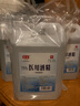 武洁75%度医用酒精消毒液2500ml大桶装75酒精消毒液 75度皮肤消毒液乙醇消毒液家用 一箱6桶装 实拍图